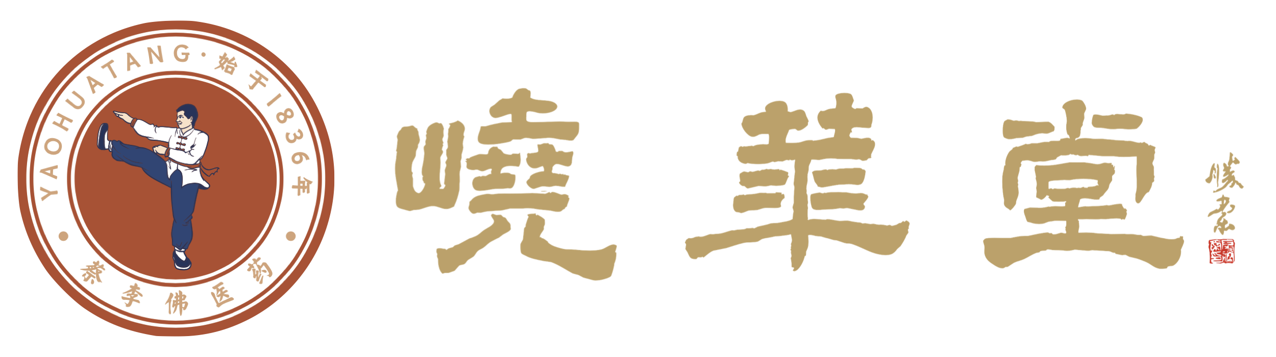 蔡李佛医药-峣华堂