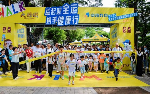 响应十五全运会｜峣华堂中医在大塘街公益运动会普及脊柱健康功夫复健