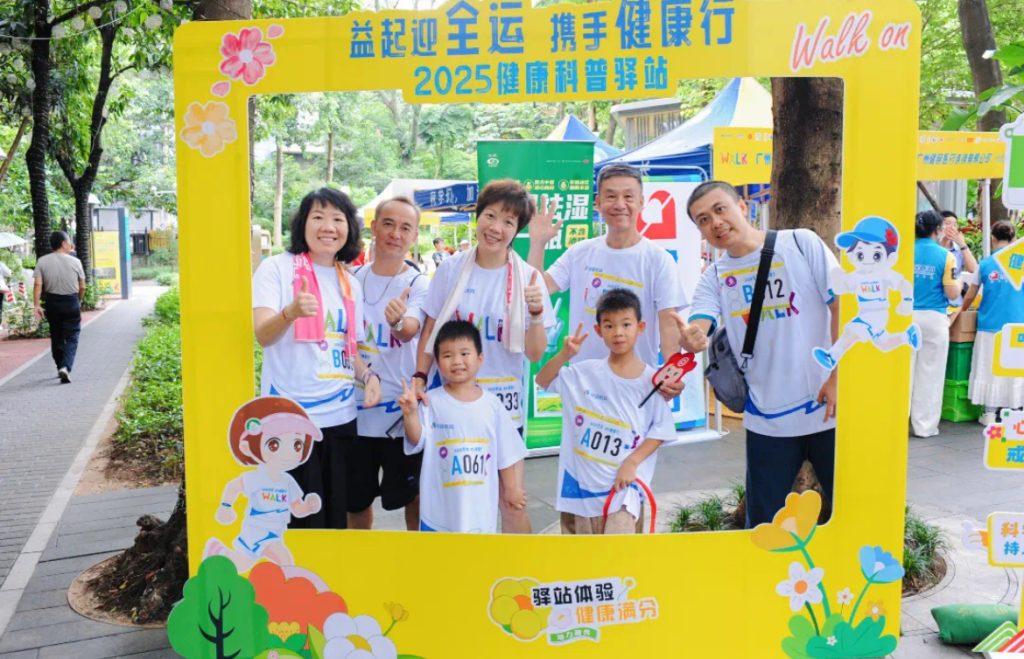 响应十五全运会|峣华堂中医在大塘街公益运动会普及脊柱健康功夫复健
