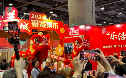 峣华堂亮相“乐活羊城 2024银发集市” 弘扬中医武术文化