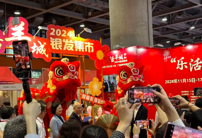 峣华堂亮相“乐活羊城 2024银发集市” 弘扬中医武术文化