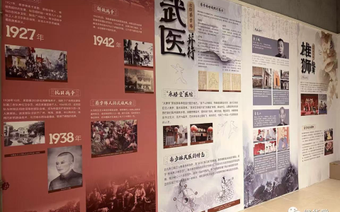 峣华堂，蔡李佛医药五代传承落地的医武综合体