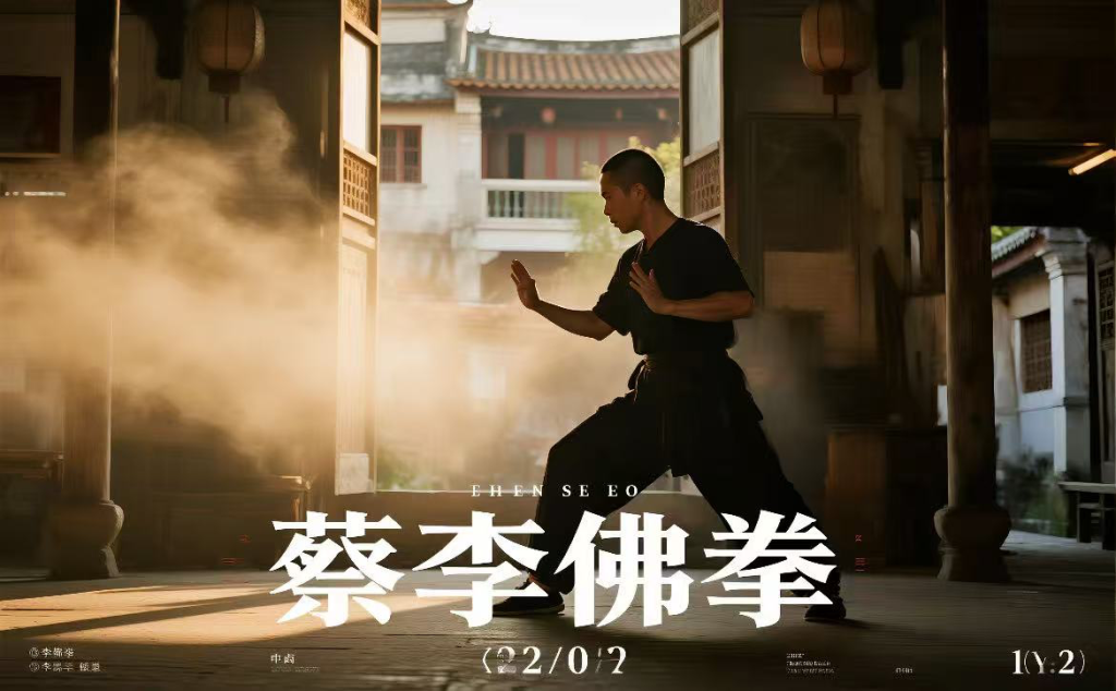 为什么说广州是蔡李佛武医的核心传承地?