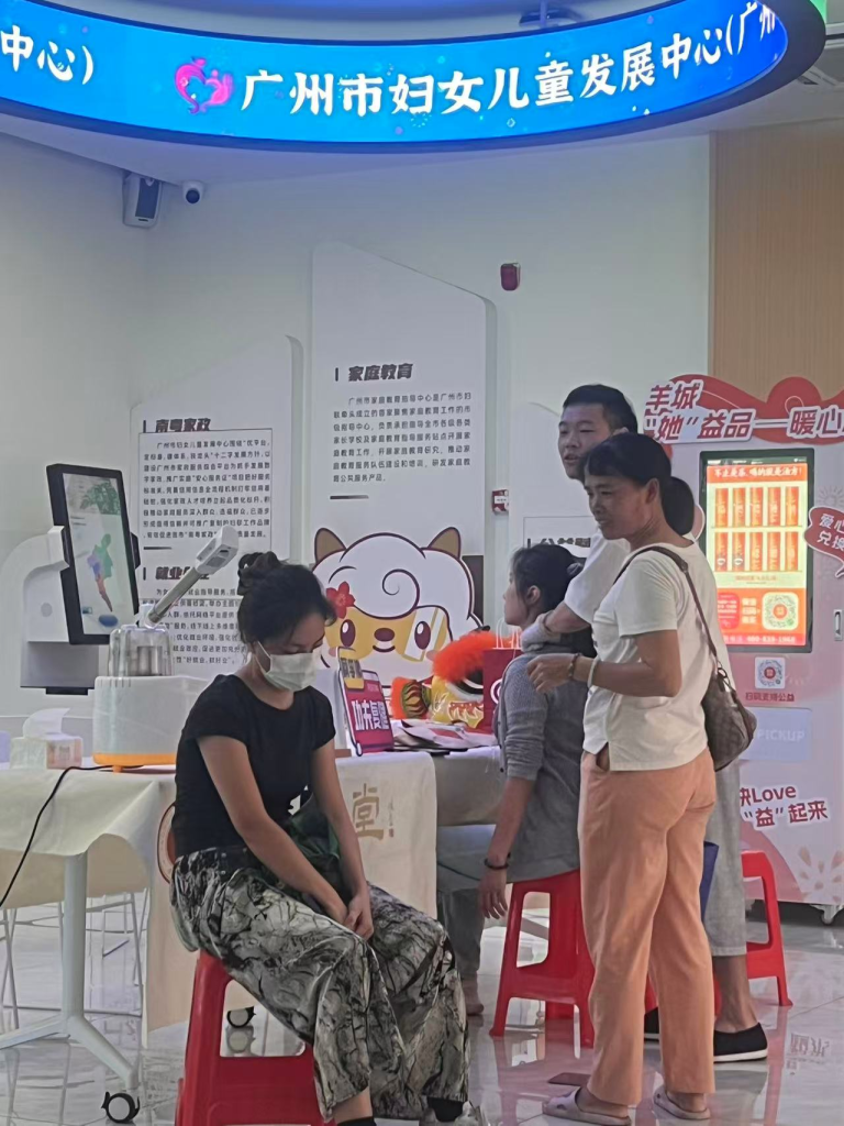 广州举办网约家政员专场活动 峣华堂带来暖心健康服务