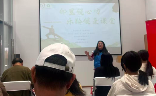 峣华堂武医走进东山街“邻里健心坊”
