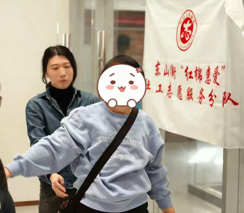 峣华堂武医走进东山街“邻里健心坊”
