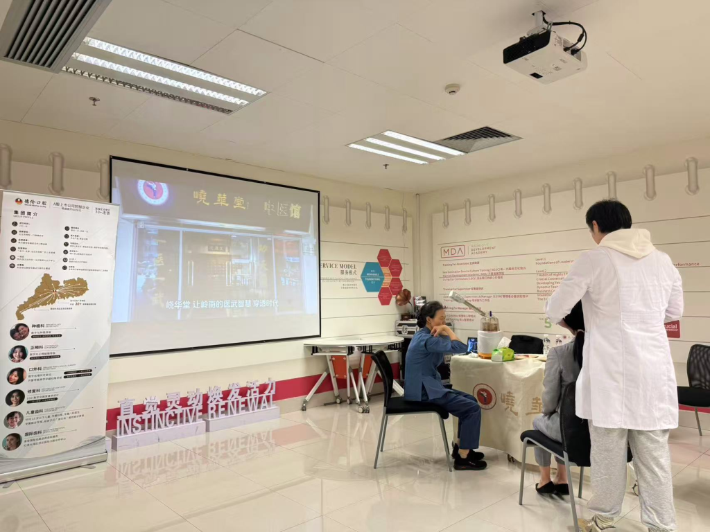 非遗武医进入老龄社会核心场景:峣华堂在 SIC 老博会发布“武医助老”社区康复方案