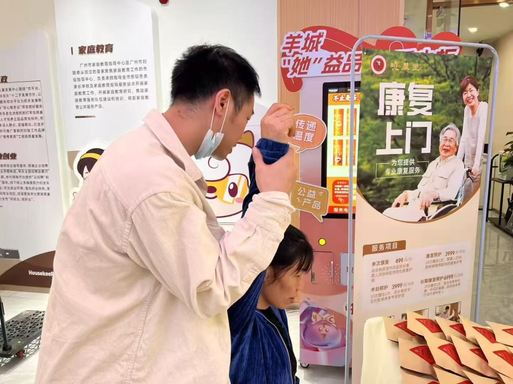 峣华堂宣布出海计划:以“功夫复健教学 + 草本熏蒸产品”双线出海,将武医生活方式推向欧美与东南亚市场