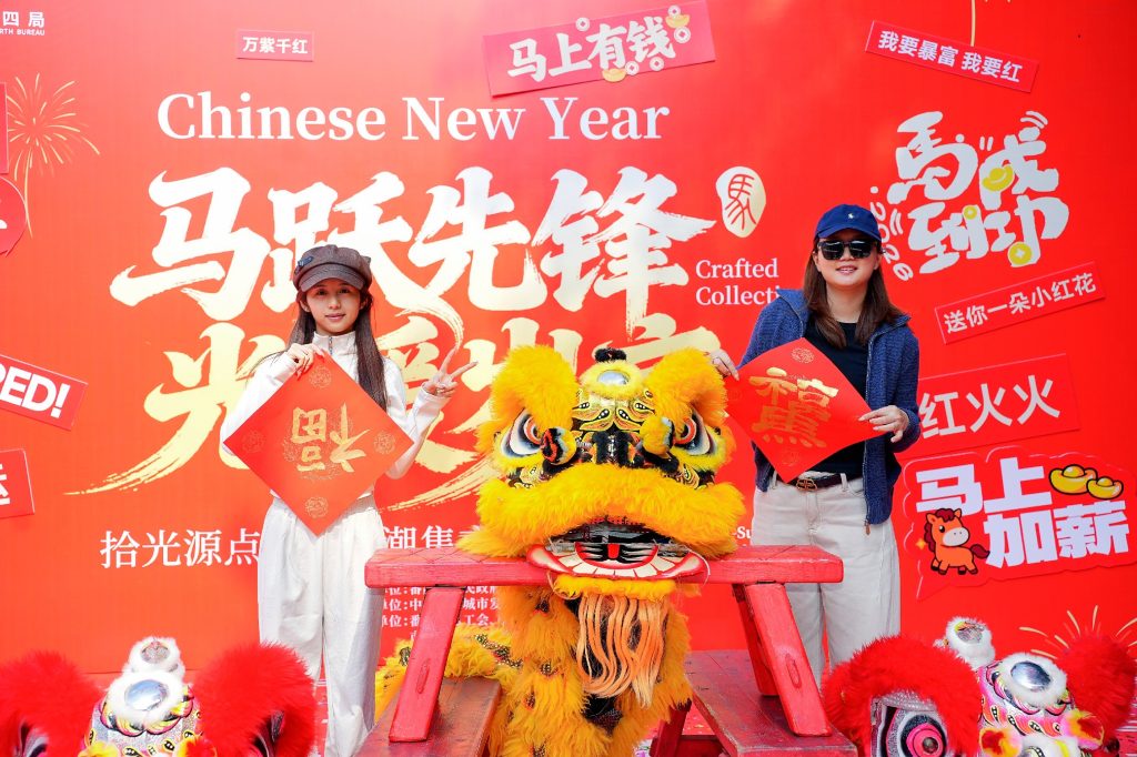 赓续岭南文脉,武医赋能社区:峣华堂亮相先锋社区“新春潮集市”