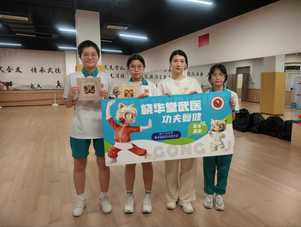 医武同源进校园:峣华堂武医携非遗外治体系,点亮开元中学健康课堂