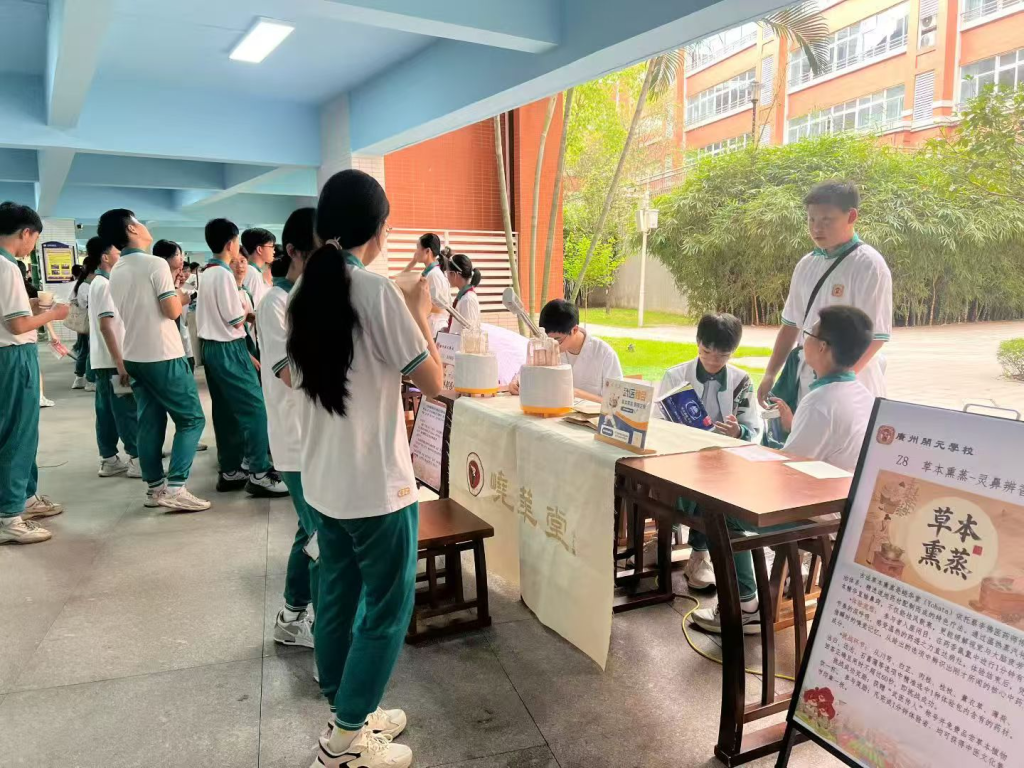 医武同源进校园:峣华堂武医携非遗外治体系,点亮开元中学健康课堂